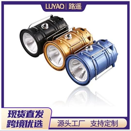 太阳能灯;野营/露营灯;手电筒