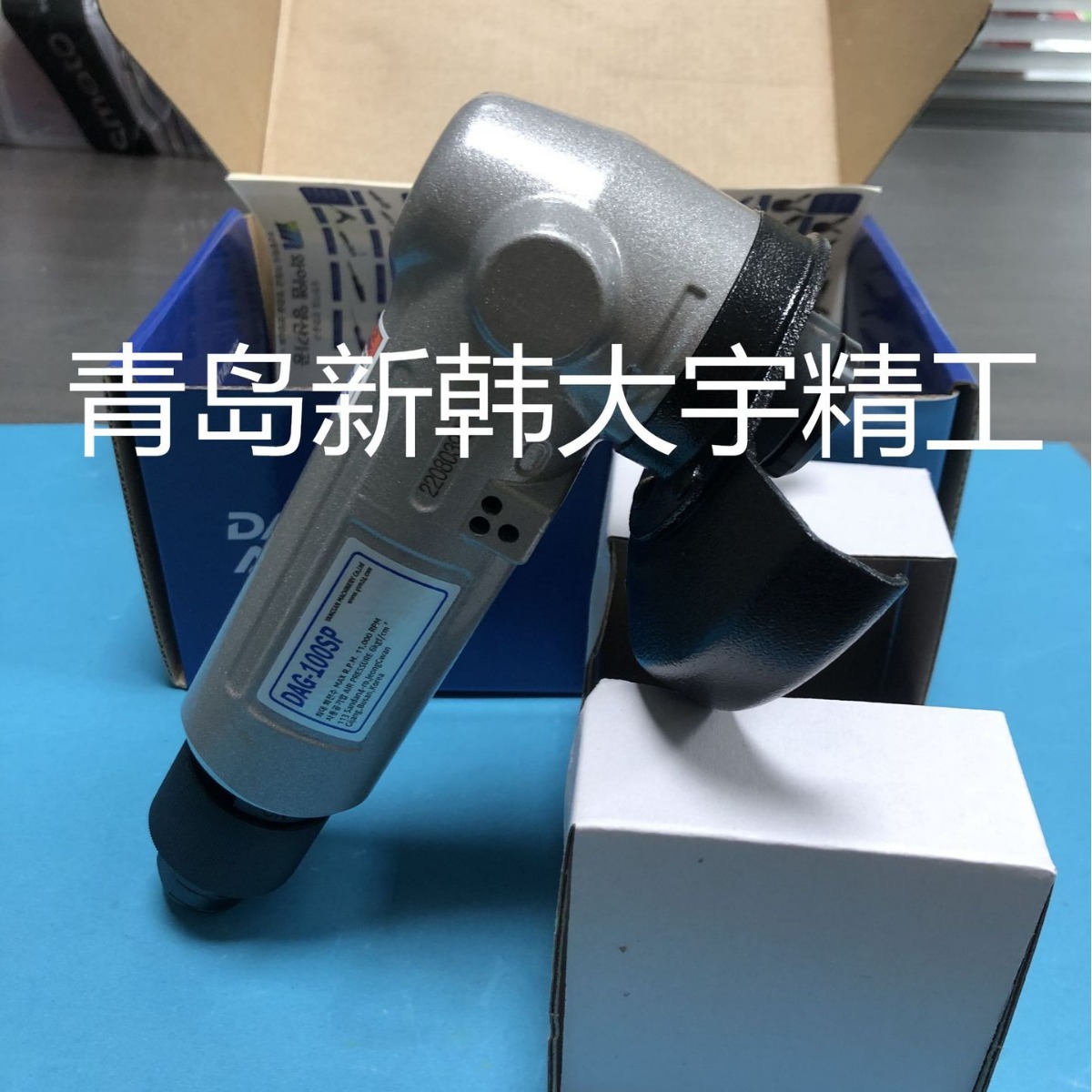 DAEWOO韩国大宇气动工具DAG-100SP 4"气动角磨机现货