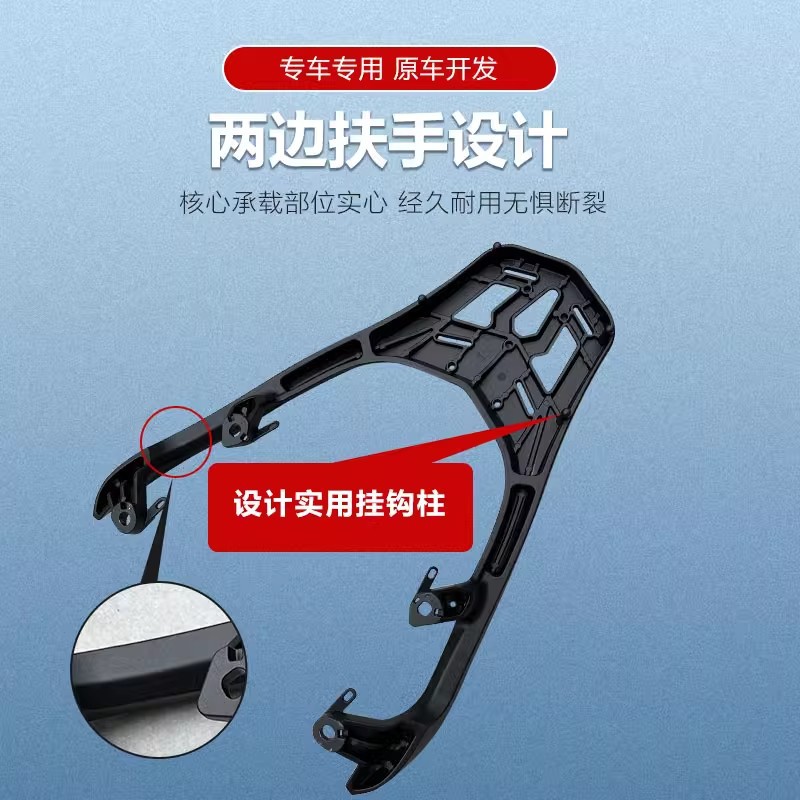 Aplicable a Yamaha XNMAX300 tailgate integrado aleación de aluminio modificado tailgate estante trasero tailgate estante de equipaje