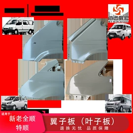 车身及附件;农机配件;汽车传感器