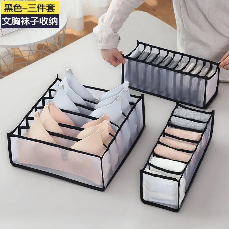 网纱内衣内裤袜子抽屉式整理储物三件套网格内衣衣柜储物箱|undefined