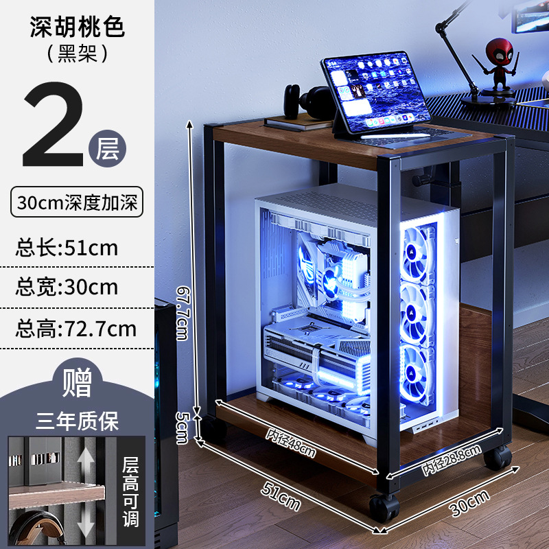 Casa de deportes eléctricos computadora portador host multi-capa móvil caja base estante de almacenamiento piso casero bajo la mesa carro pequeño