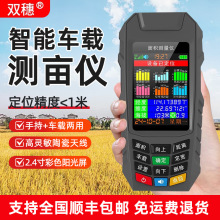 �y���x�߾����ֳ�gps������e�خ��y���x����������܇�d����x��
