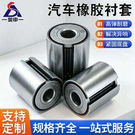 橡胶密封条;车用塑胶制品;防撞设施