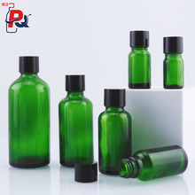 量大价优现货50ml绿色精油瓶玻璃分装化妆品包材原液玻璃瓶精油瓶
