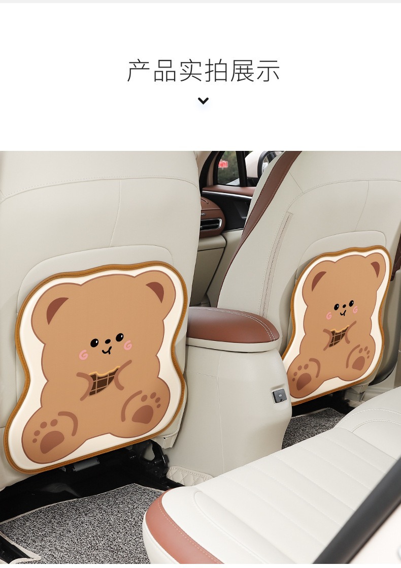 Creative Cartoon Car Seat Back Anti-Kick Pad Rear Storage Anti-Dirty Anti-Fouling Wear-Resistant Cute Car Seat Protection Pad