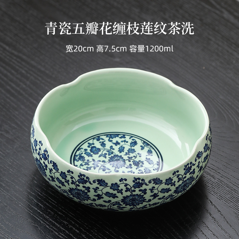 DY 청자 다섯잎 꽃차워시 1200ml-Tangzhilian