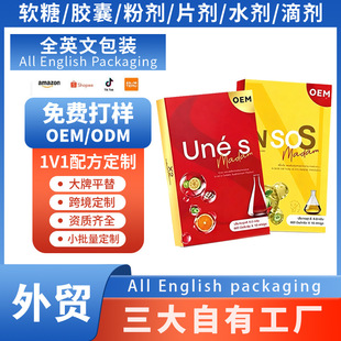�羳̩��Ů�ԃȷ��{�����b�t�S�M�ϾSC�����w�ع����������SOEM