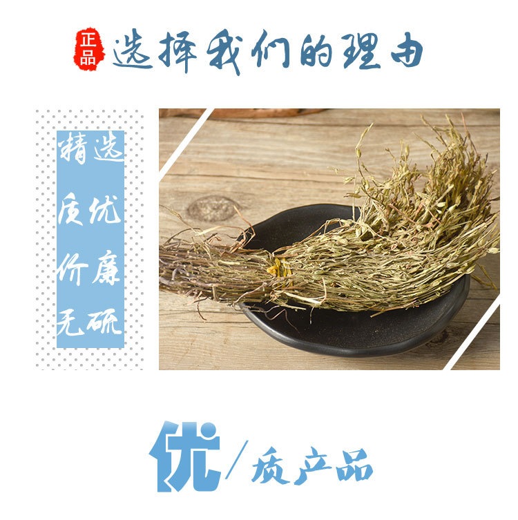Du Jiao Jin (Striga asiatica) — Dried Food Herb, Whole Plant, 500g quality and texture