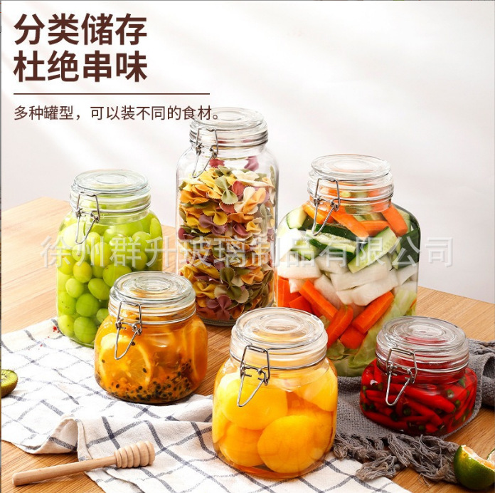 批发玻璃密封罐卡扣储物罐泡酒泡菜坛子茶叶食品储存罐果酱蜂蜜瓶