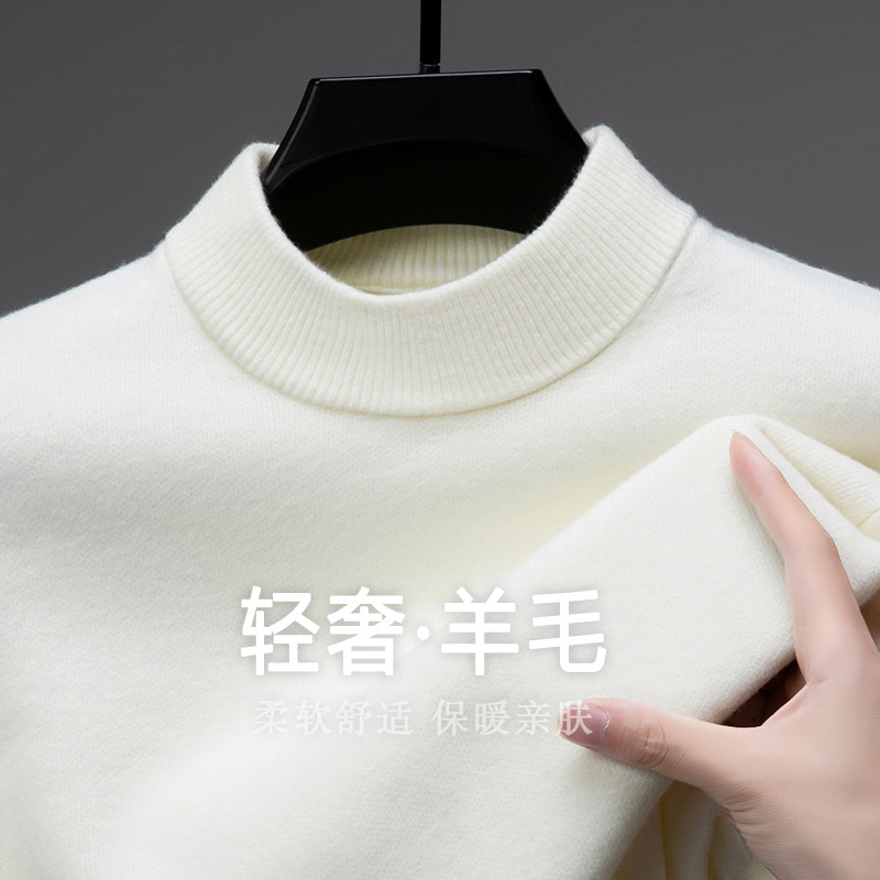 Woolen demi-season solid color soft set for leisure