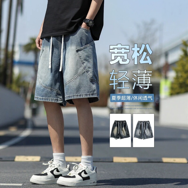 American High Street Denim Shorts for Men, Summer Cool Thin Shorts, Trendy Brand Loose Workwear, Youth Knee-Length Pants American High Street Denim Shorts for Men, Summer Cool Thin Shorts, Trendy Brand Loose Workwear, Youth Knee-Length Pants