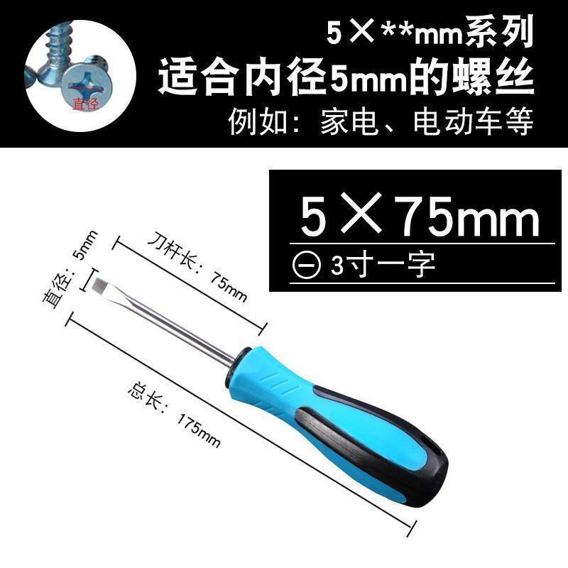 5×75-