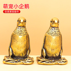 動物小企鵝擺件工藝品家居客廳裝飾品國潮萬聖節小擺件好事發生扣