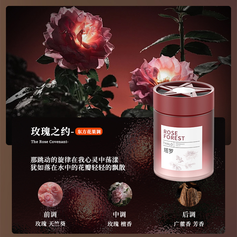 Five star ruofeng 180g—appointment with rose