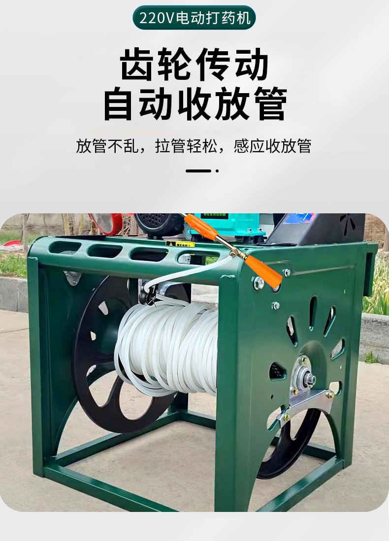 220V双电机打药机_05.jpg