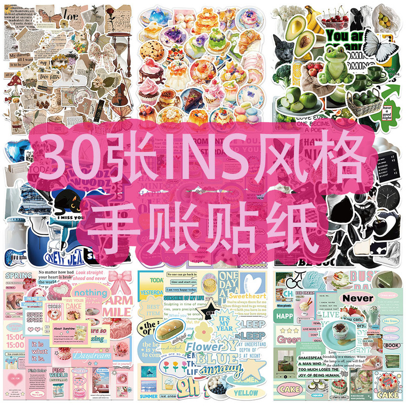 30 color cartoon INS style stickers DIY hand account mobile phone shell decorative stickers waterproof wholesale