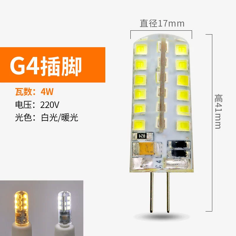 Светодиодная лампа Norde с элементом G4, цокет 220В, высокий напряжение G5.3, светильник для ванной, суперяркая, двухконтактная ароматерапия лампа