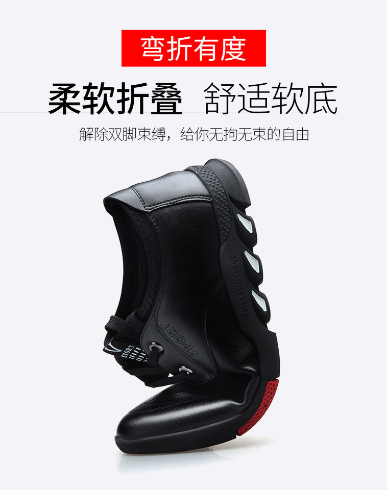 Giày lười nam da thời trang thoáng khí kiểu xỏ chân tăng chiều cao ẩn 6 cm — Căn hộ màu nâu, Giày buộc dây màu đen [tăng chiều cao ẩn], Giày bệt buộc dây màu đen, Giày bệt đen kiểu xỏ chân chi tiết 3