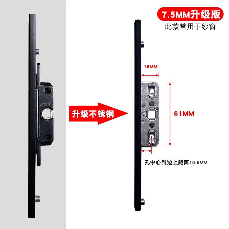 Fábrica directa accesorios de enlace cerradura cuerpo de malla de cristal ventana de ventana de aleación de aluminio puerta de ventana caja de cerradura cubierta de aluminio