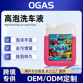 清洗/养护剂;身体护理套装;家居清洁护理