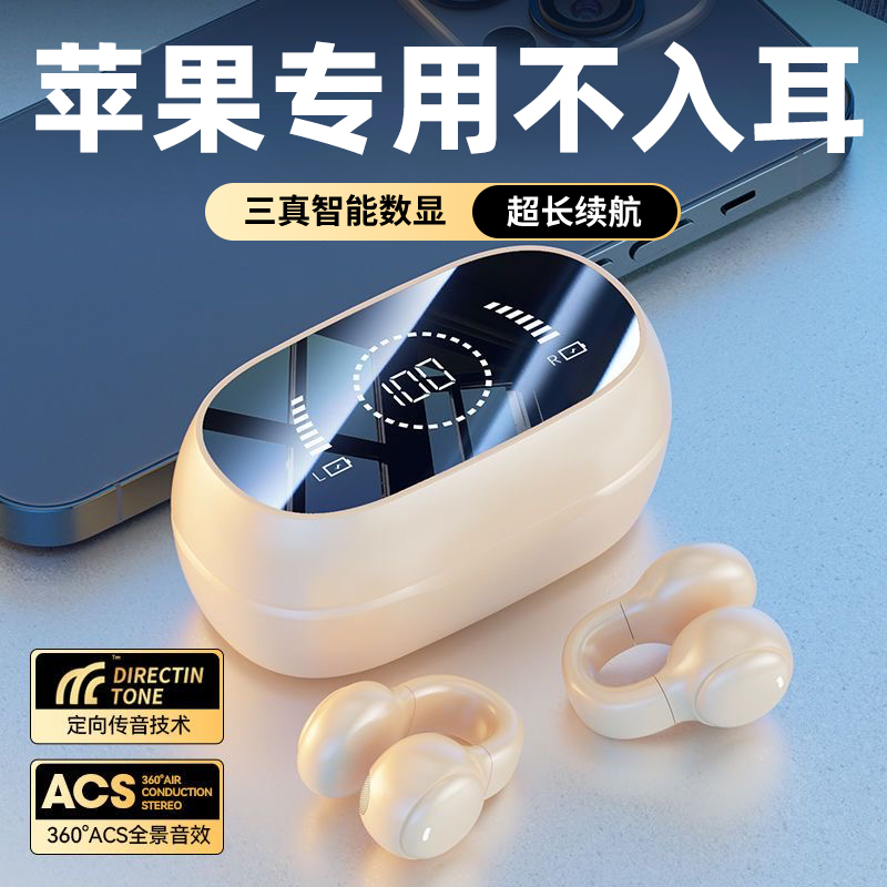 Apple's Special 2025 New Bluetooth Headset Is Suitable for 16Promax Wireless 15 Non-In-Ear 14 Original 13 Genuine