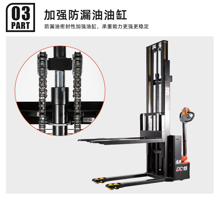 全电动步行式CDD15J_06