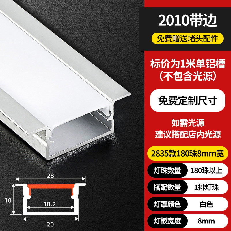 Lámpara lineal LED Lámpara lineal de montaje abierta Lámpara lineal incrustada ranura de aluminio doble párpado techo de lámpara lineal ranura de cinta de lámpara