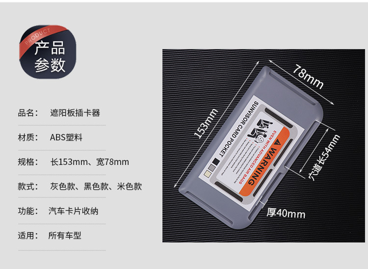 Cross-border car sun visor card holder car card holder car card holder card slot card storage car supplies