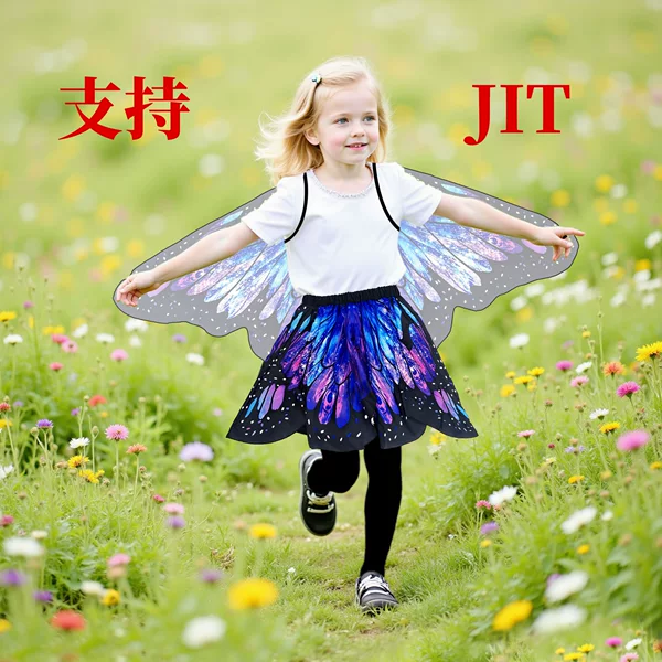 Children's Butterfly Shawl Skirt Set Halloween Christmas Party Carnival Cosplay Prom Shawl Skirt
