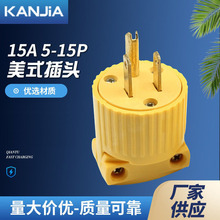 5-15P��ʽ���^125V̨���������޿ɲ���Ҏ�Դ����15A���O��ʽ���^