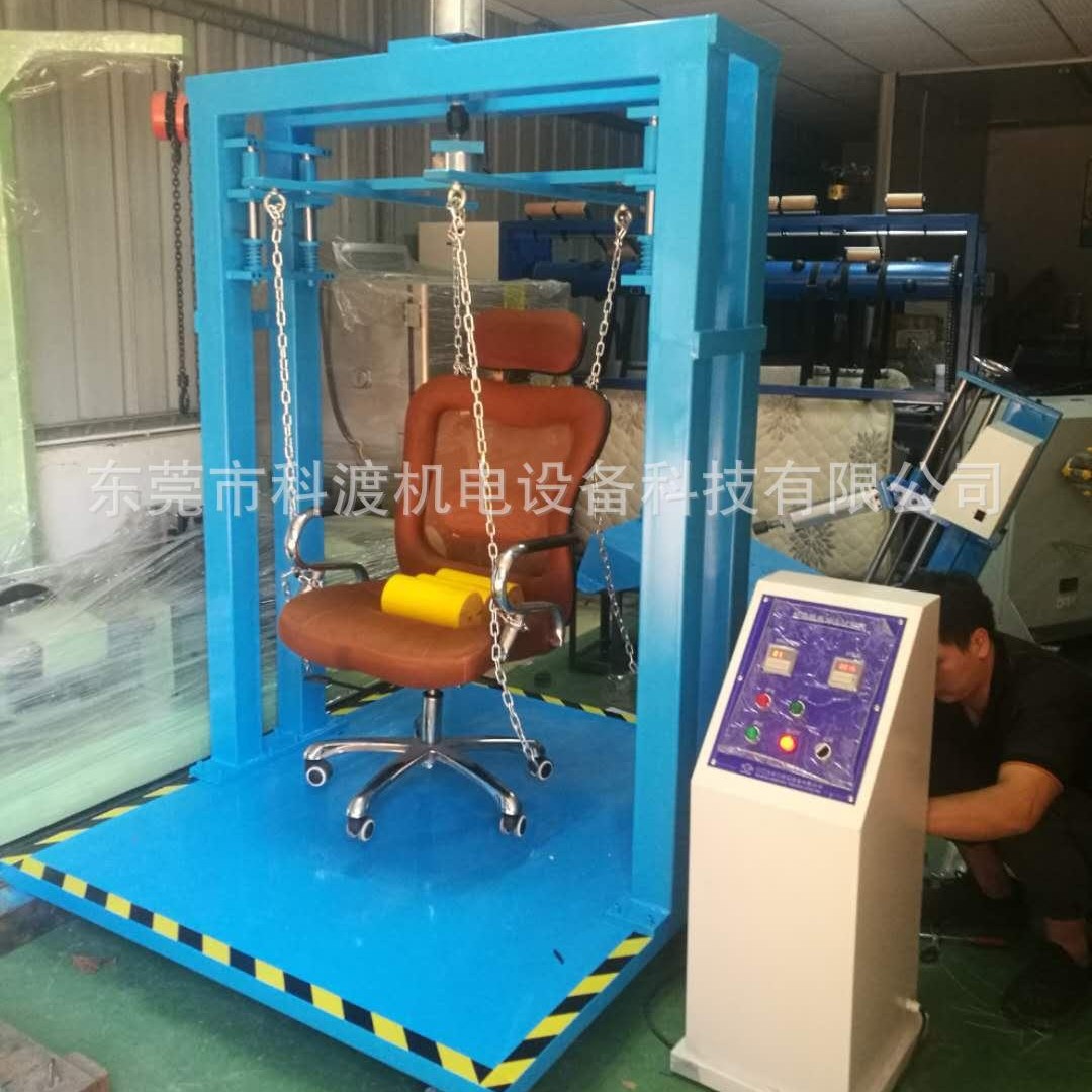 优惠供应椅子冲击测试仪 椅子耐久冲击测试机 椅子冲击疲劳试验机