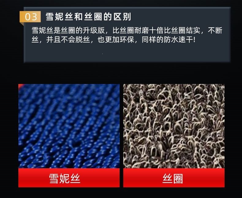 TPE car floor mats with a snow-white top layer, computer-cut single-piece mats for the driver and passenger seats