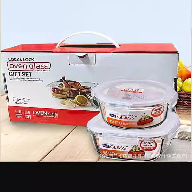 乐扣保鲜盒两件套正品批发玻璃防漏密封饭盒套装LLG821S002
