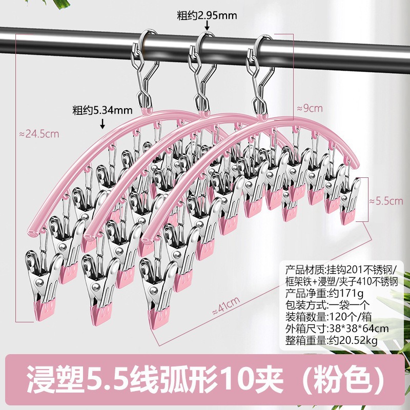 Calcetines de secado de acero inoxidable 10 clips tendedero balcón ropa interior de secado multifuncional a prueba de viento