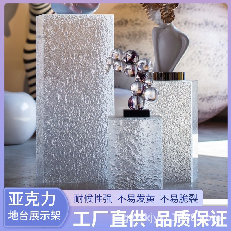 石头纹渐变亚克力板展示台细条纹板置物架陈列装饰中岛台彩色盒子