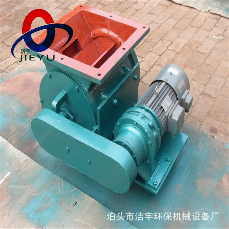 变频调速卸料器dn200星型下料器  钢性叶轮给料机 气力输送关风机