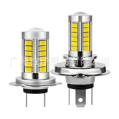 High Brightness H4 H7 – Fog lamp