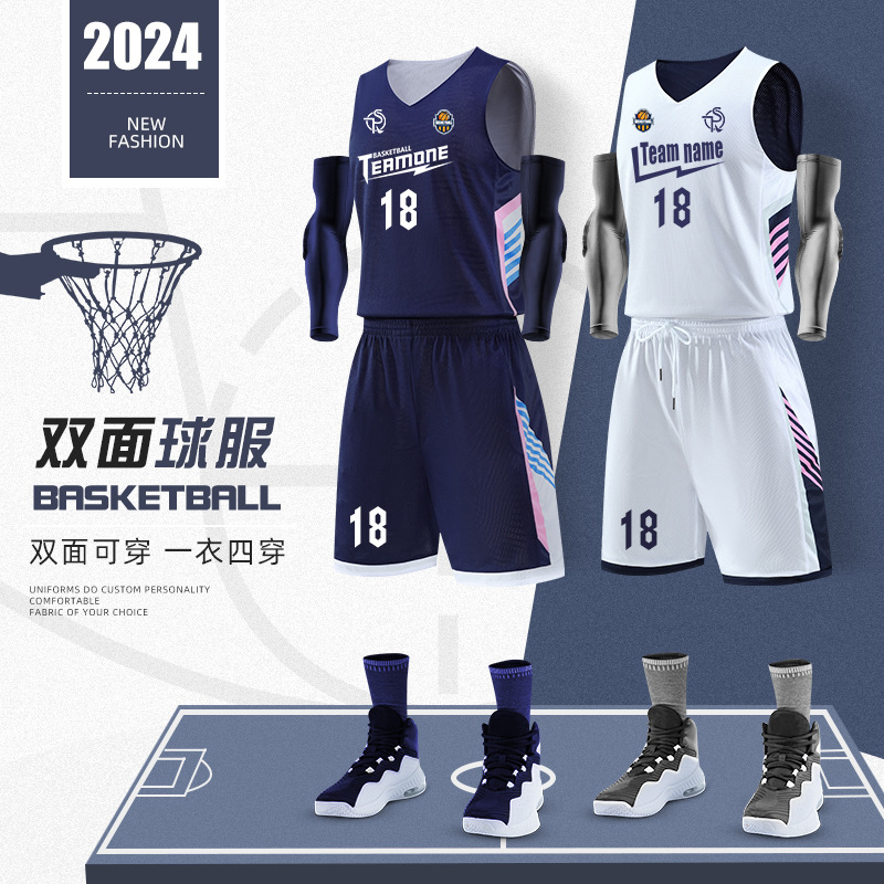 Double-sided Basketball Suit Men's Competition Team Uniform Student Sports Vest Training Suit New Jersey Women
