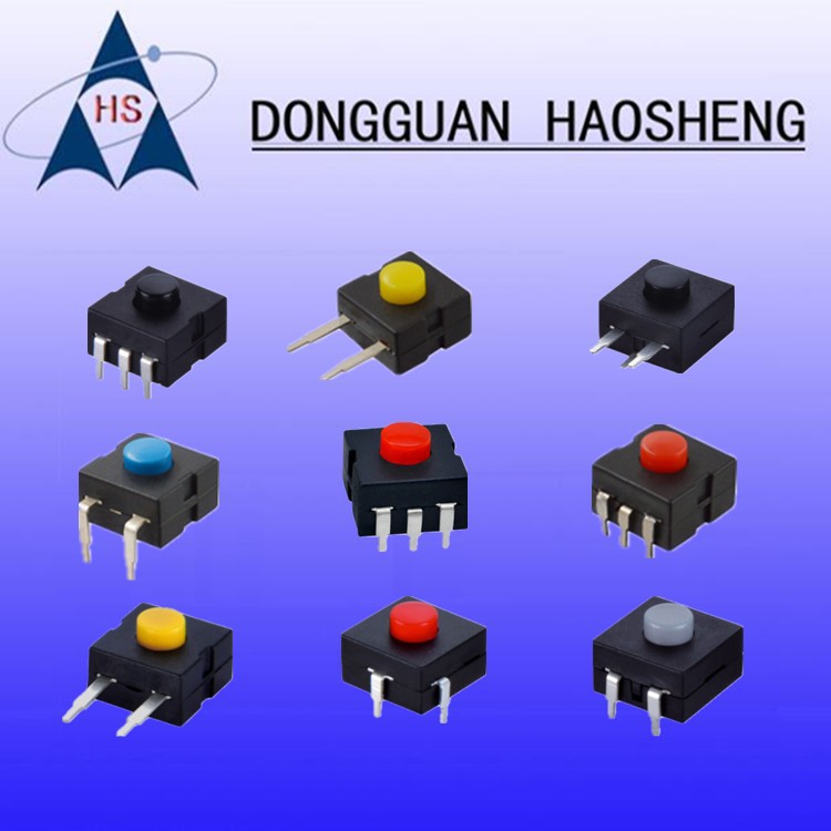 【品质开关】12*12五脚系列自锁 无锁按键开关 手电筒按钮开关
