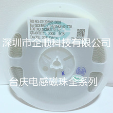 �NƬ̨�c���������HCB3216KF-601T30 1206-600R  3Aԭ�b�F؛����