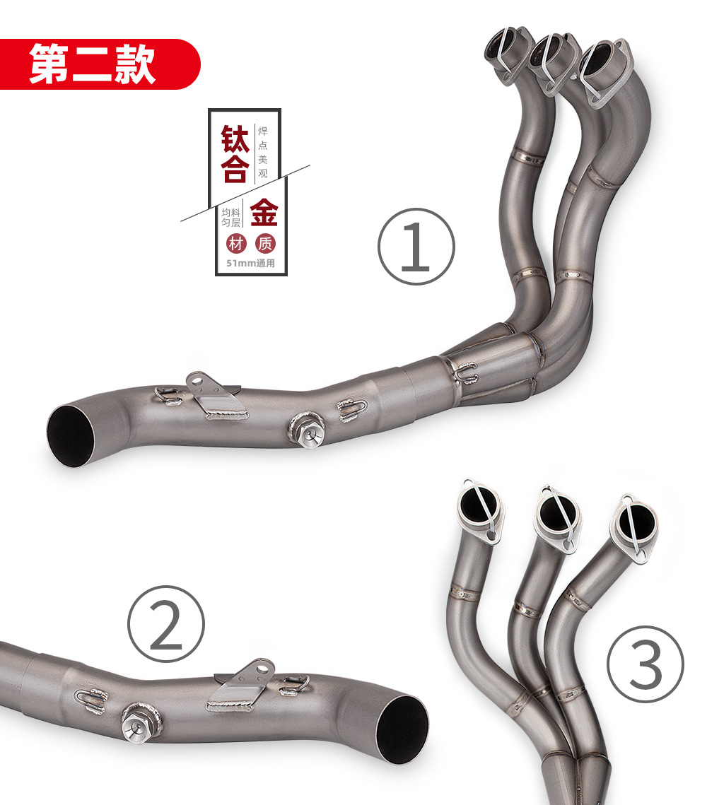 Mt09 Stainless Steel Titanium Alloy Front Exhaust Pipe with Back Pressure Package and Drum Swing Front Section 14-21 21-23 Years