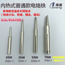 �ȟ�ʽ���~����F���F�^20W35W50W70W�ֺ�Ӵֆβ�С�^���^б�^