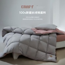 100s长绒棉全棉羽绒被子95白鹅绒吊吊绒冬季加厚保暖家用全棉被芯