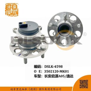 ��܇��݆ݞ��Ԫ3502120-MK01 CA-3093�m���L���݄� ���_ �L����Դ