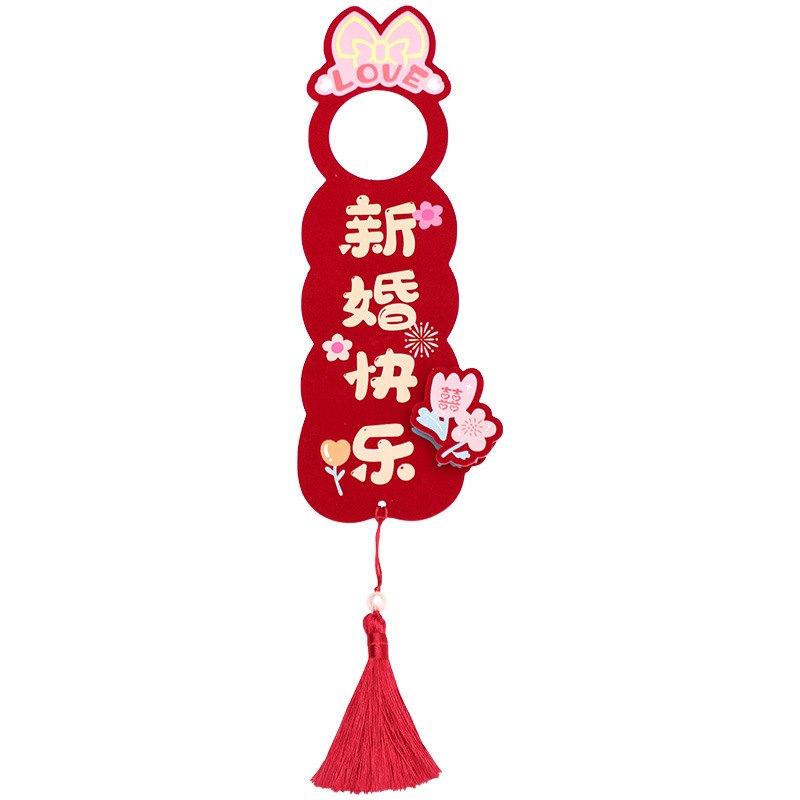 結婚ドアの取っ手の喜字は結婚式の新しい部屋のリビングルームの寝室の小さいペンダントのウェディング用品を飾ります。|undefined