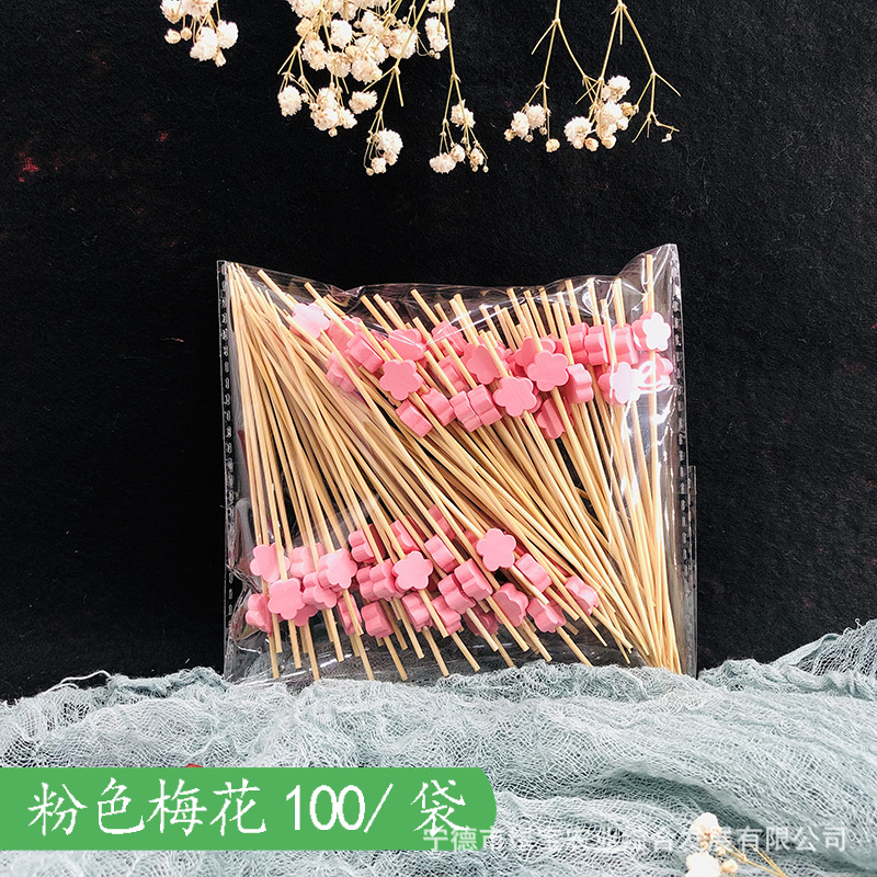 [Ventas directas de fábrica] Signo de frutas, tijeras, palos de bambú, cuentas desechables, Douyin, el mismo estilo, firma de caramelos confitados de celebridades de Internet