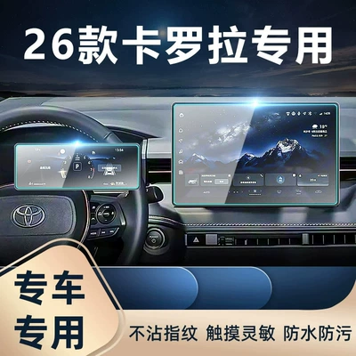 instrument panel — Car interior film