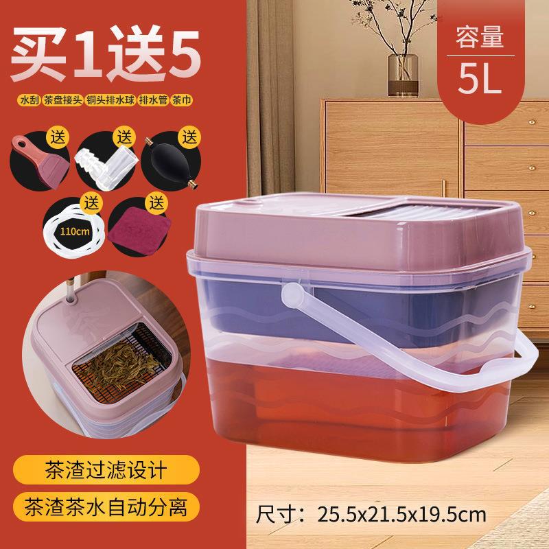 투명한 슬라이딩 커버 티 버킷 스몰 사이즈 (5 개 포함