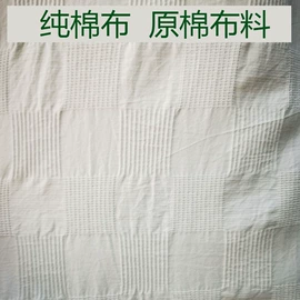 色织、提花布;印花、扎染布;其他棉类面料